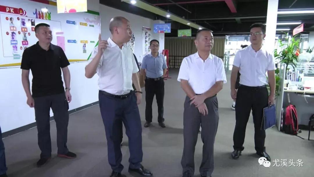 第一頁獲尤溪縣領(lǐng)導(dǎo)肯定，回報(bào)桑梓，再展宏圖