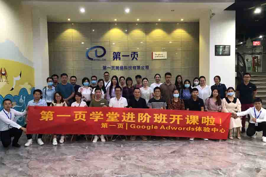 第一頁(yè)11月外貿(mào)學(xué)堂課程總結(jié)，還有絕不能錯(cuò)過(guò)的12月課程預(yù)告！