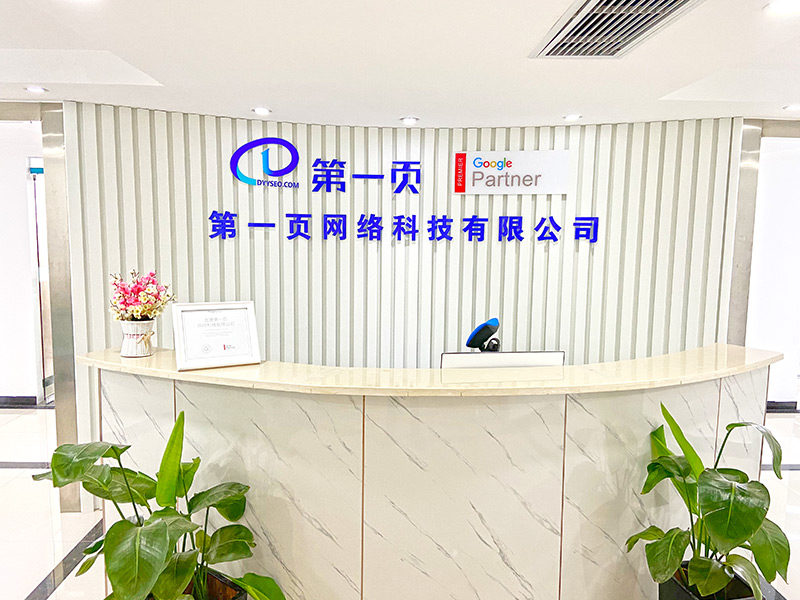 第一頁合肥分公司正式喬遷|新起點(diǎn) · 新未來