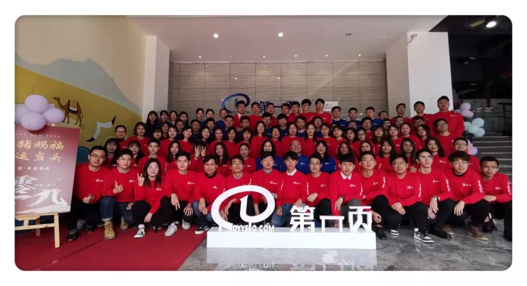 你好，夢想！道阻且長，行則將至
