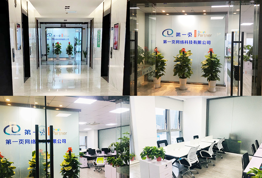 第一頁(yè)南京分公司開(kāi)業(yè)大吉|愿為江蘇跨境出海企業(yè)盡綿薄之力